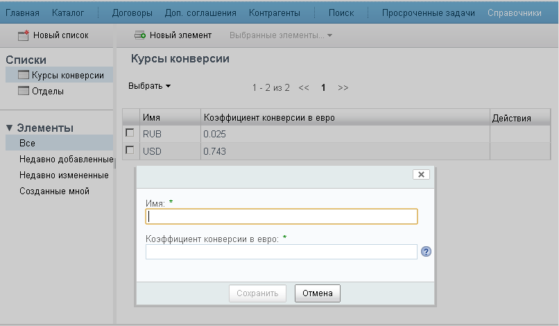 contact_workfow_20
