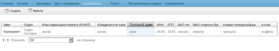 contact_workfow_4