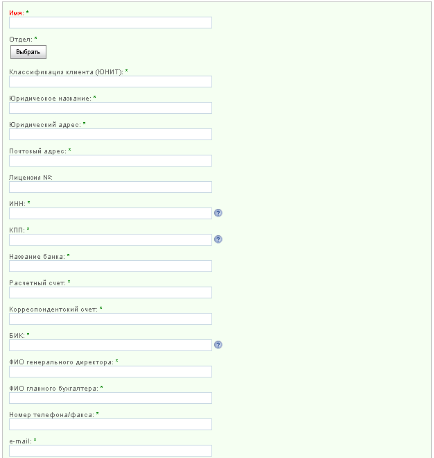 contact_workfow_5