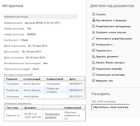 contact_workfow_7